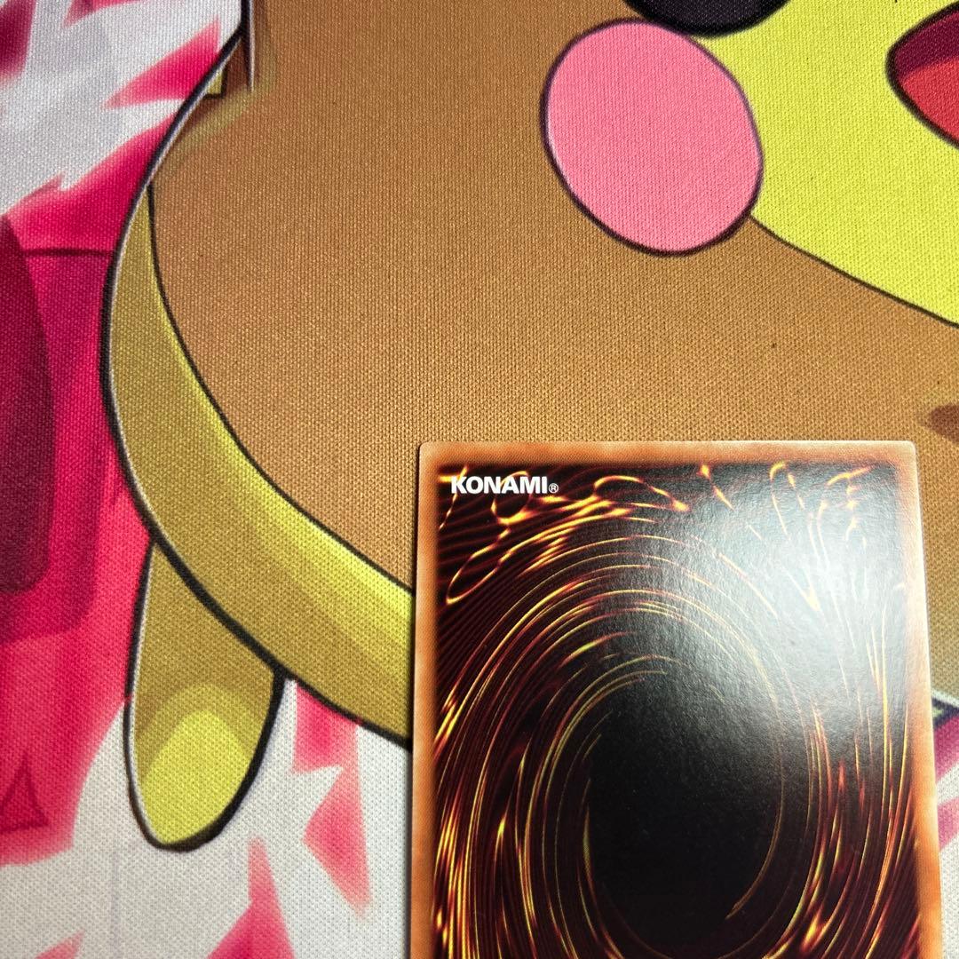 遊戯王 閃刀姫-カイナ　20th