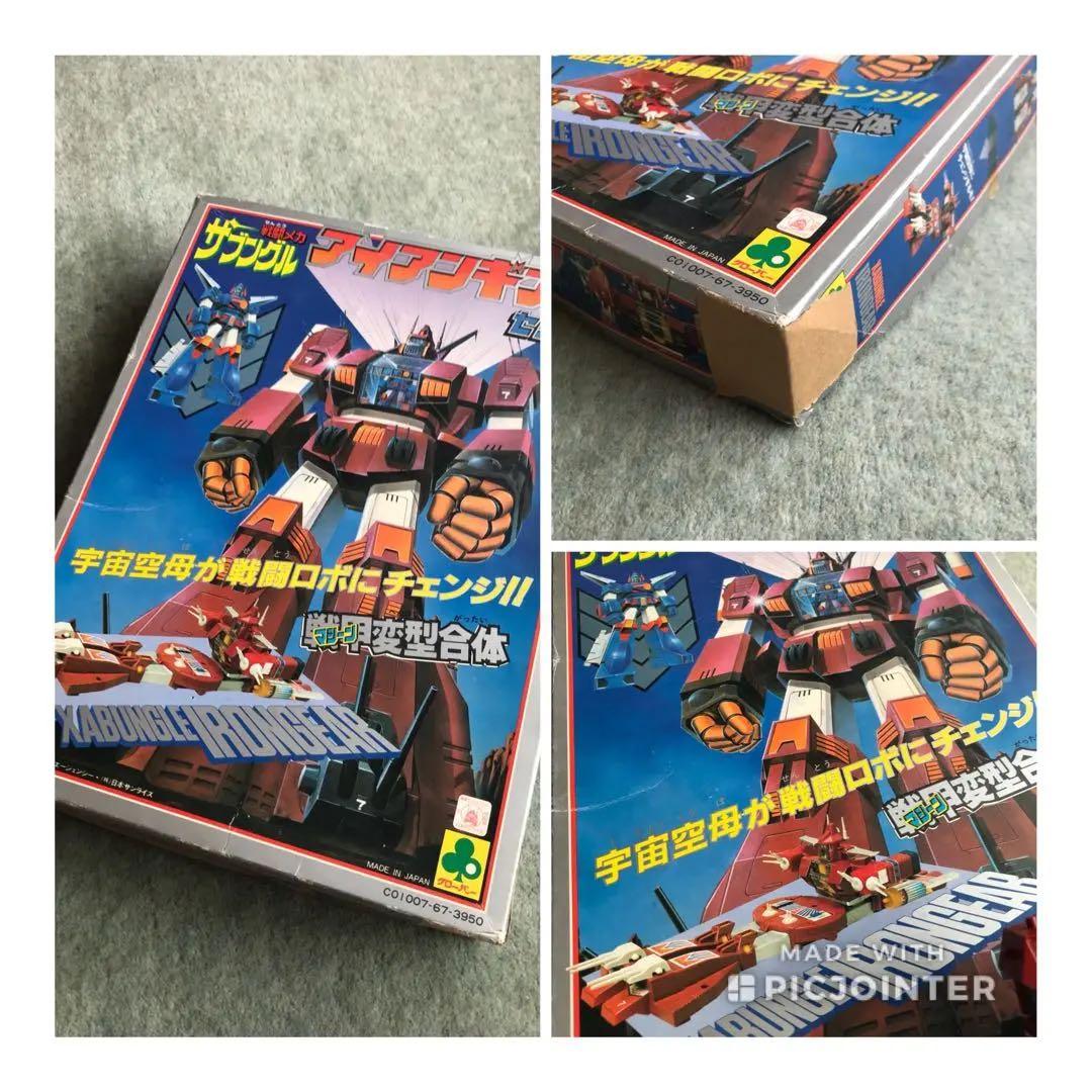 戦闘メカ ザブングル アイアンギア 箱 取扱説明書有 当時のモノ 1987年ごろ