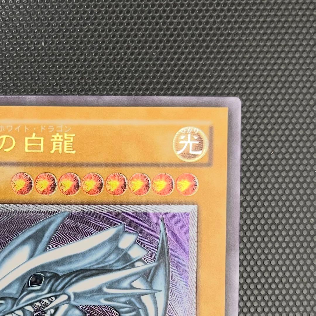 【美品】青眼の白龍　アルティメット レリーフ　SM-51