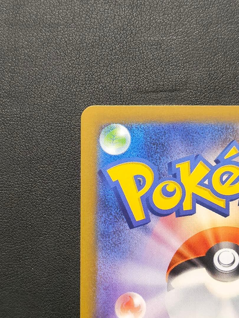 メイのはげまし SAR [M3 115/080 ムニキスゼロ