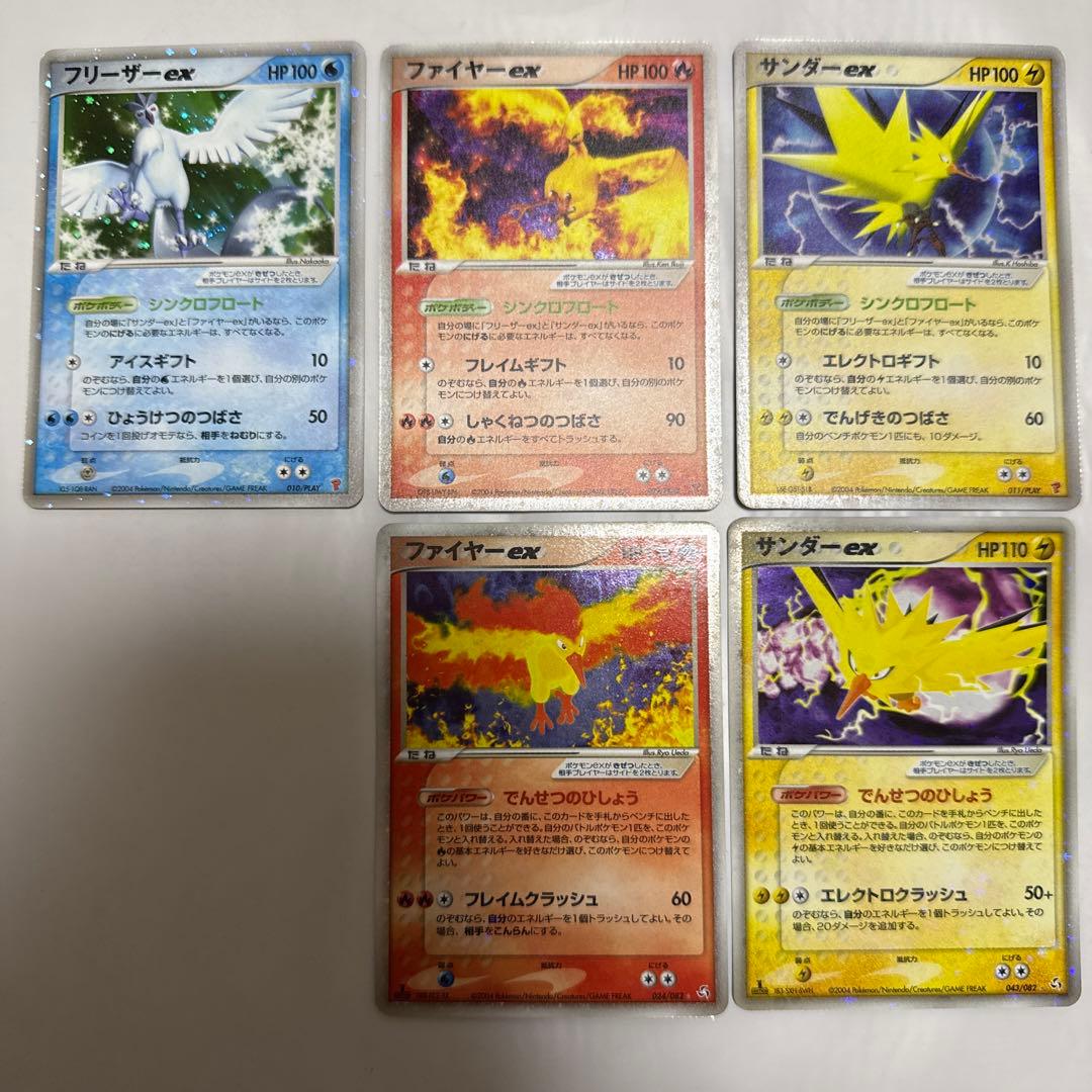 n*o様 ポケモンカード　ex ①