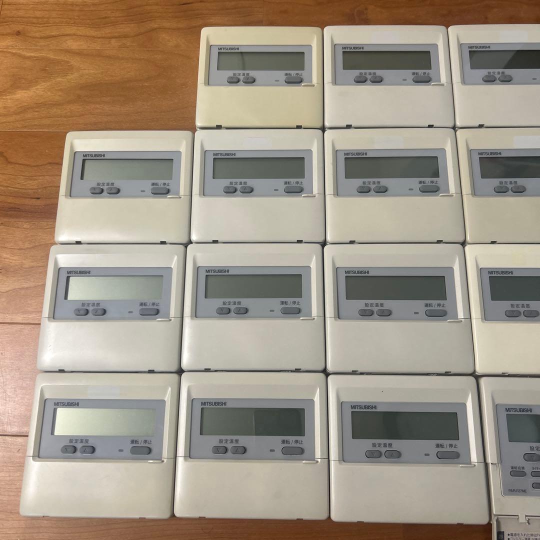 MITSUBISHI 業務用エアコンリモコン　まとめ売り21個