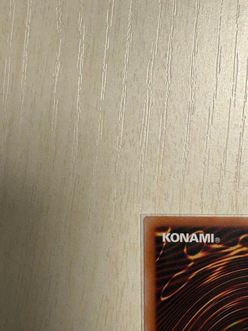 エクソシスター・カルマエル プリズマ