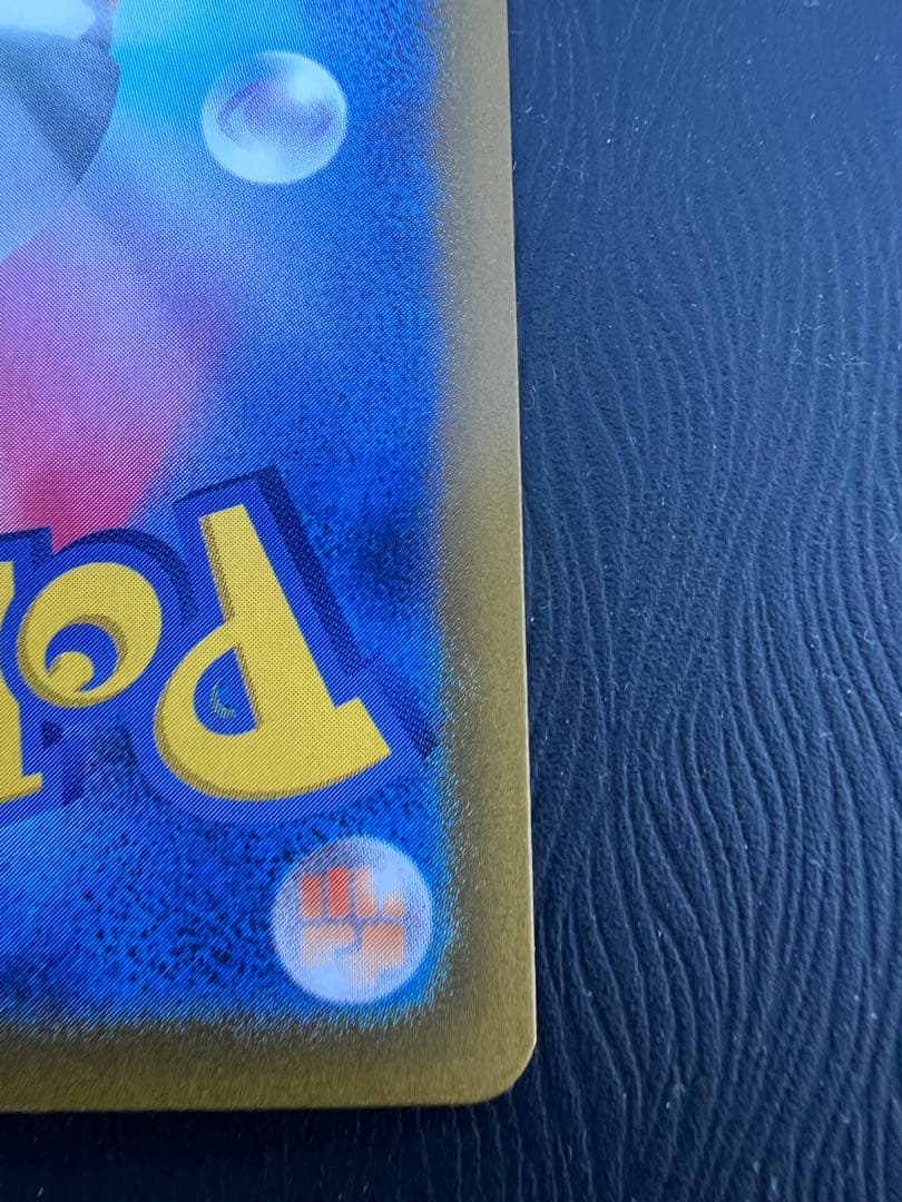 希少 Nのゾロアーク UR エラーカード