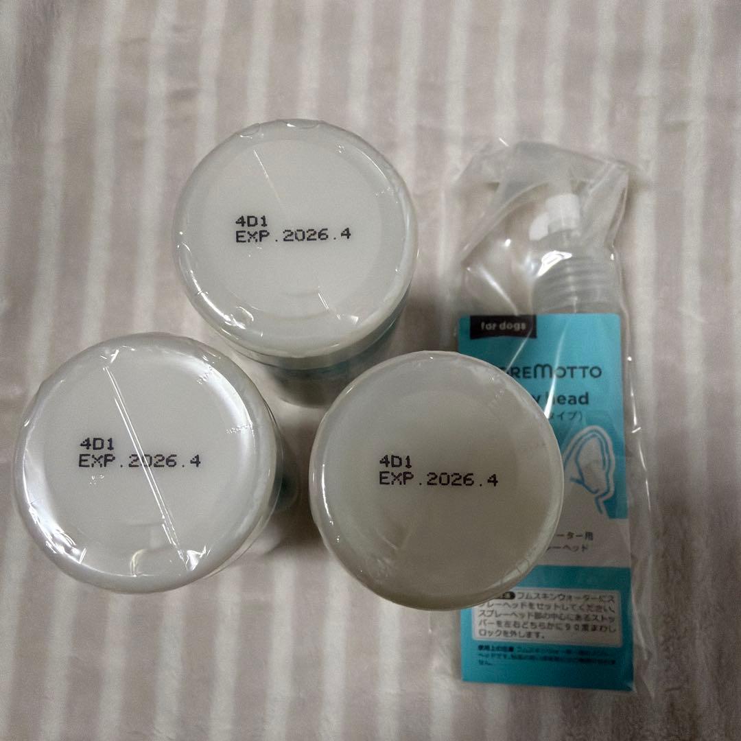 ★新品★MORE MOTTO フムスキンウォーター120ml×3本セット