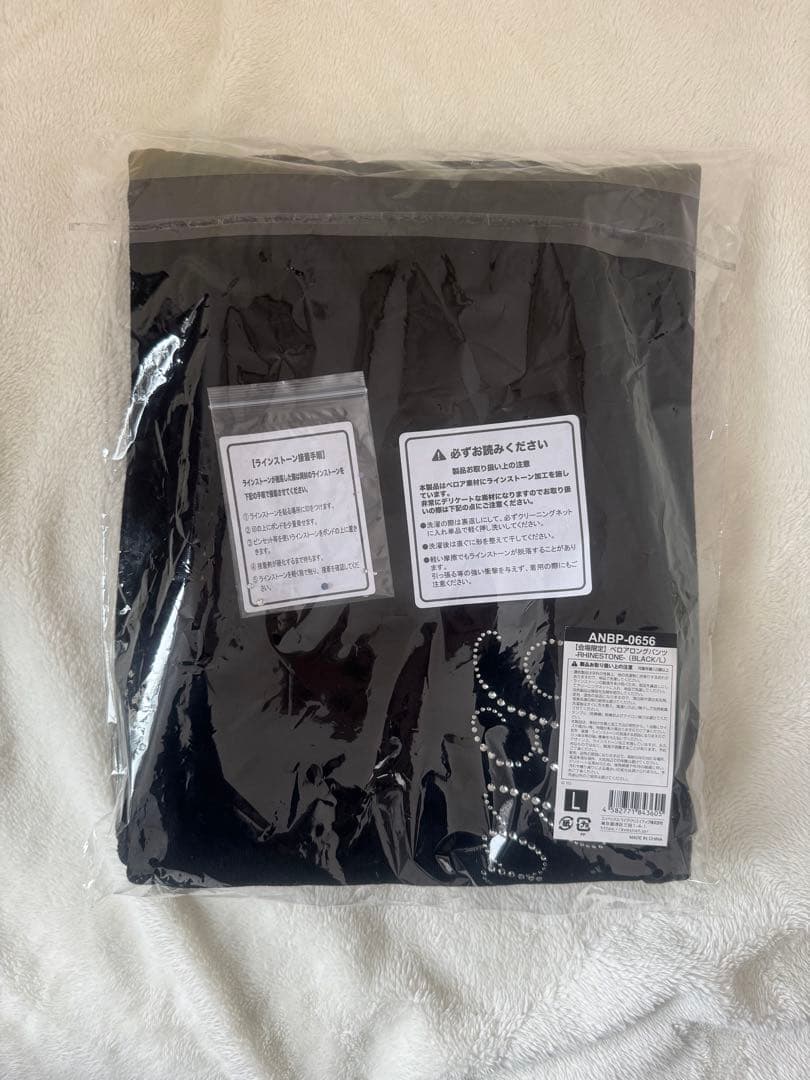 BlackPink 会場限定 ベロアロングパンツ L 黒