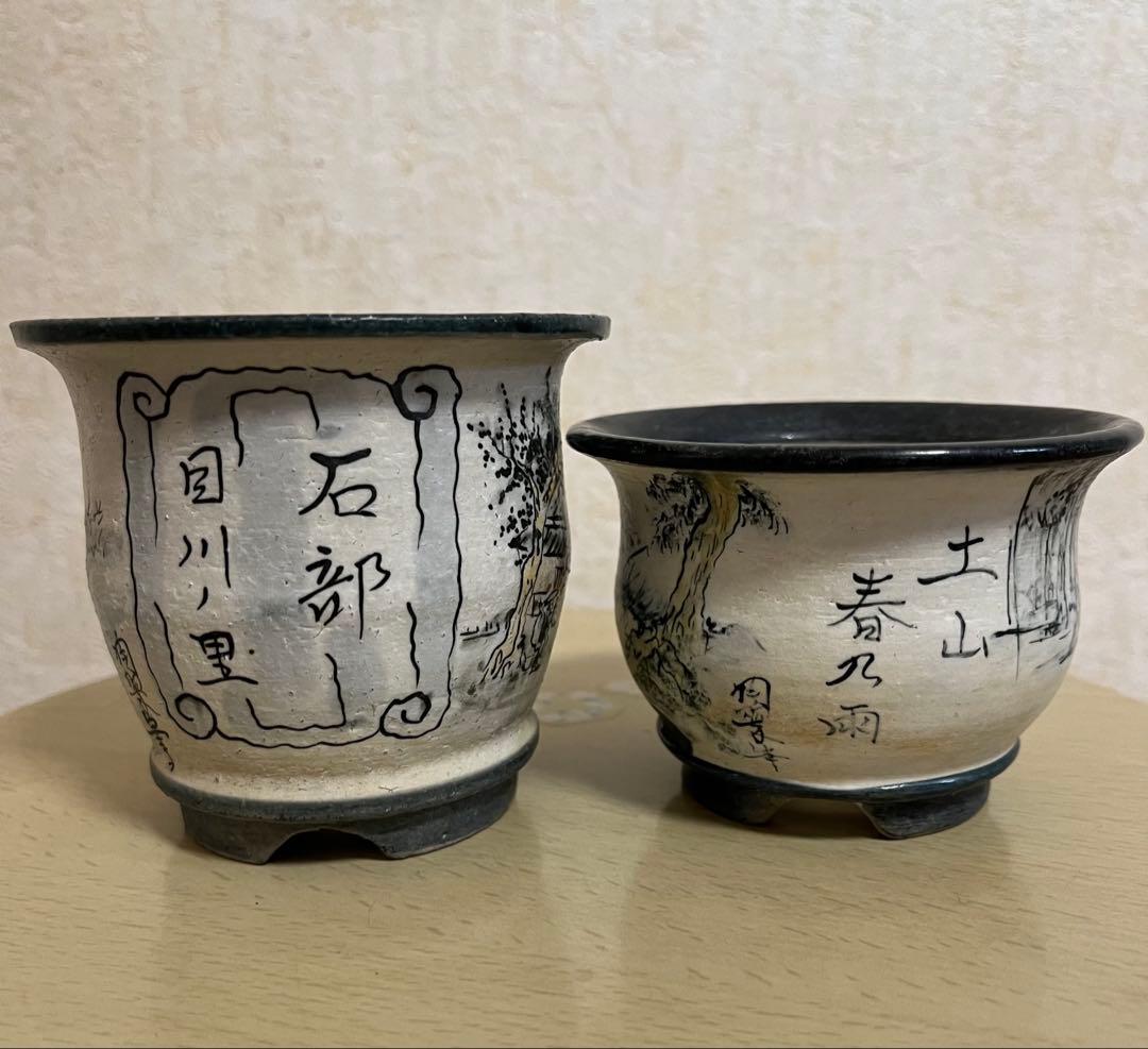 陶翠作　東海道五拾三次画　盆栽鉢