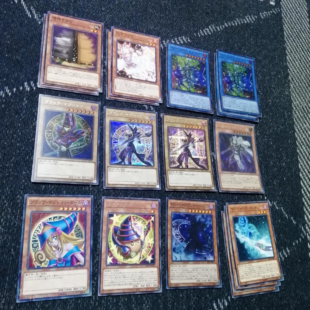 遊戯王　デッキ　ブラックマジシャン　デッキ　ティマイオスの眼光　[03882]