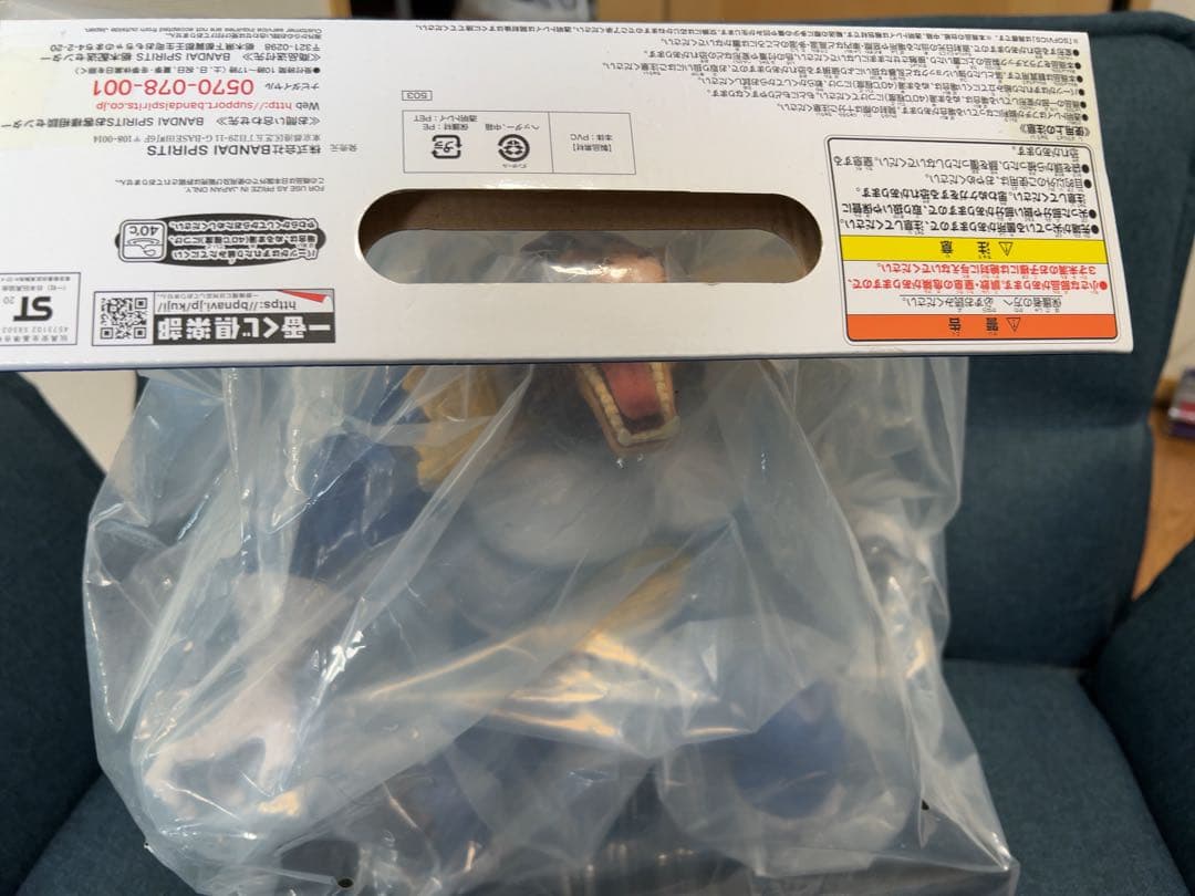 ラストワン賞 ドラゴンボール フィギュア