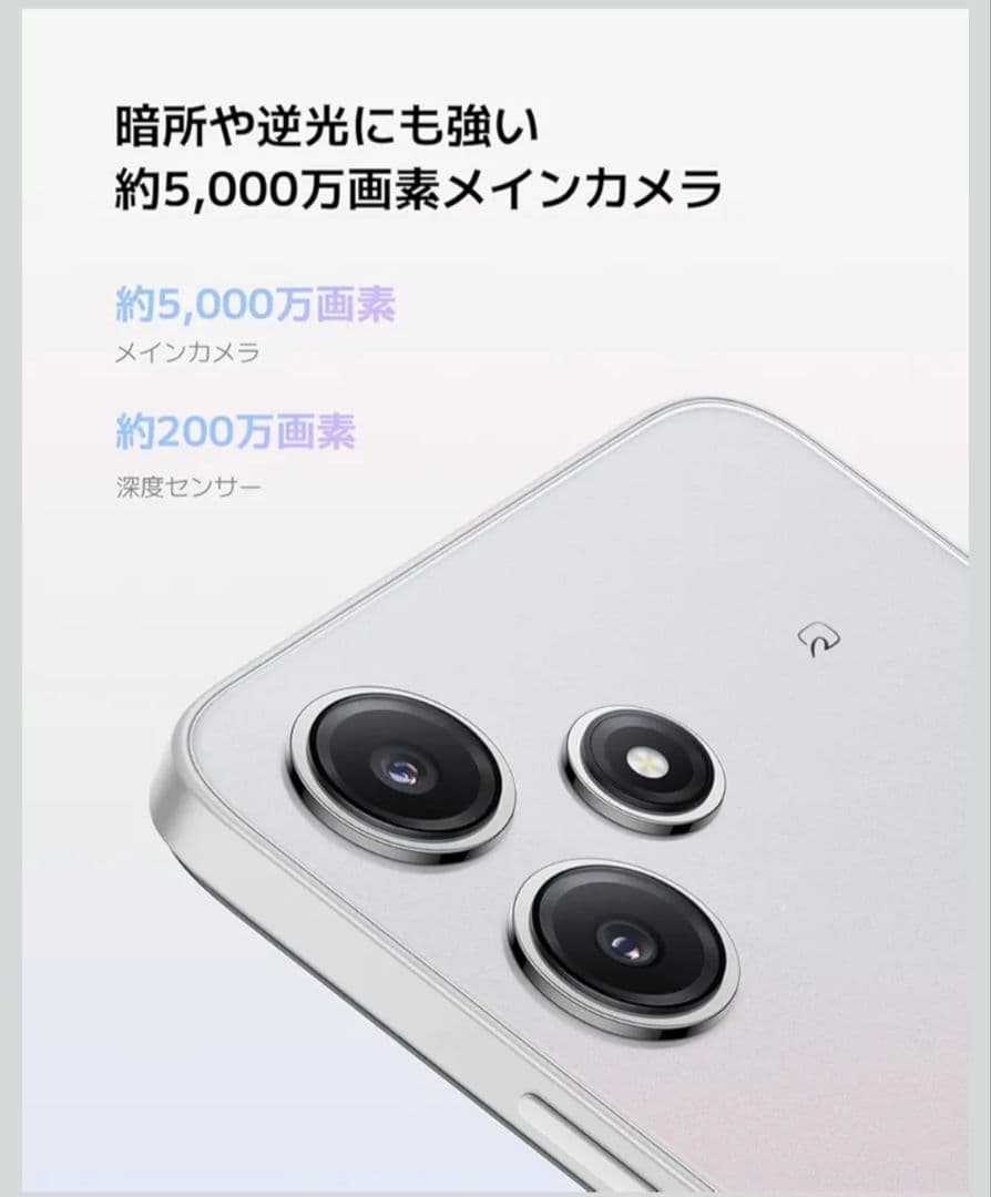 中古品 Xiaomi スマートフォン Redmi12 5G ミッドナイトブラック