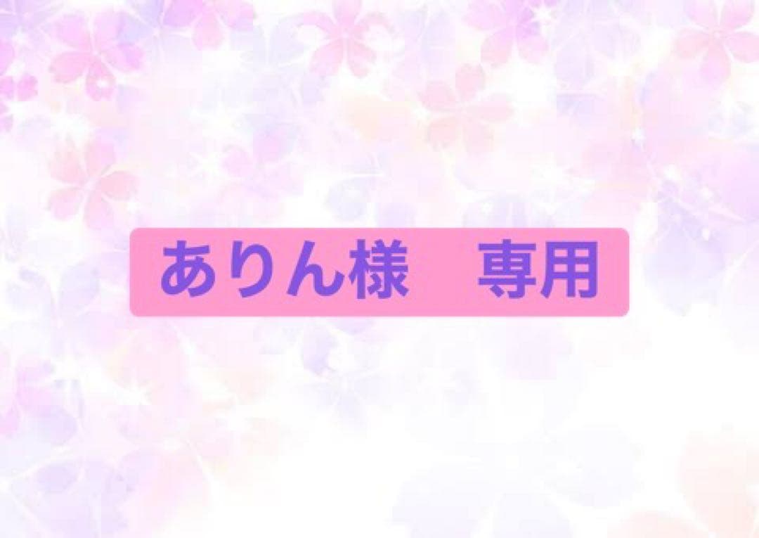 ありん　Premium Birthday Box 虹野ゆめ