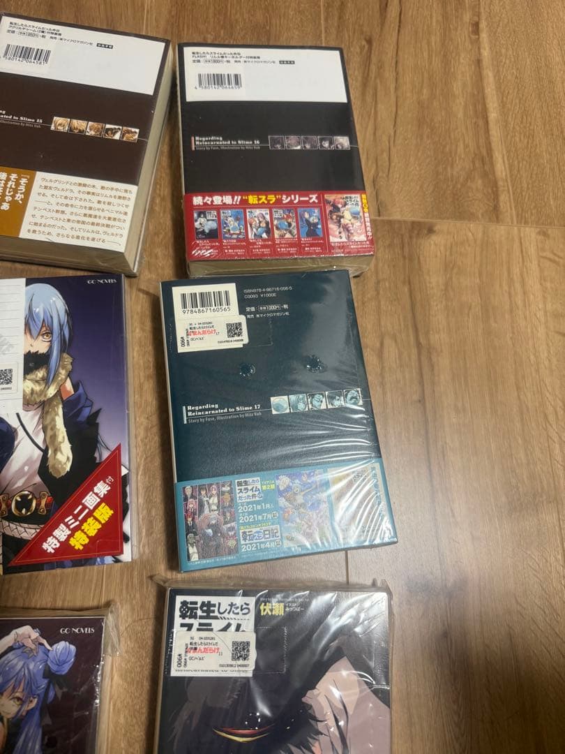 「転生したらスライムだった件 」1-11 、14ー21巻　小説　特装版　帯付き