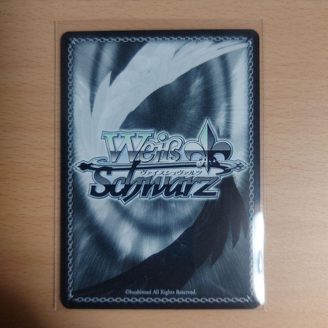 ヴァイス　角川スニーカー文庫 Vol.2 【剣聖】クレハ SP(サイン入り)