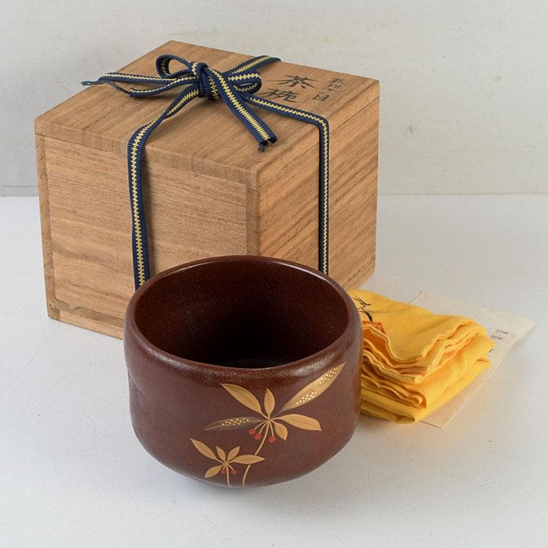 茶道具　輪島塗　柿木章作　藪柑子の図　茶碗　共布共箱　V　9754