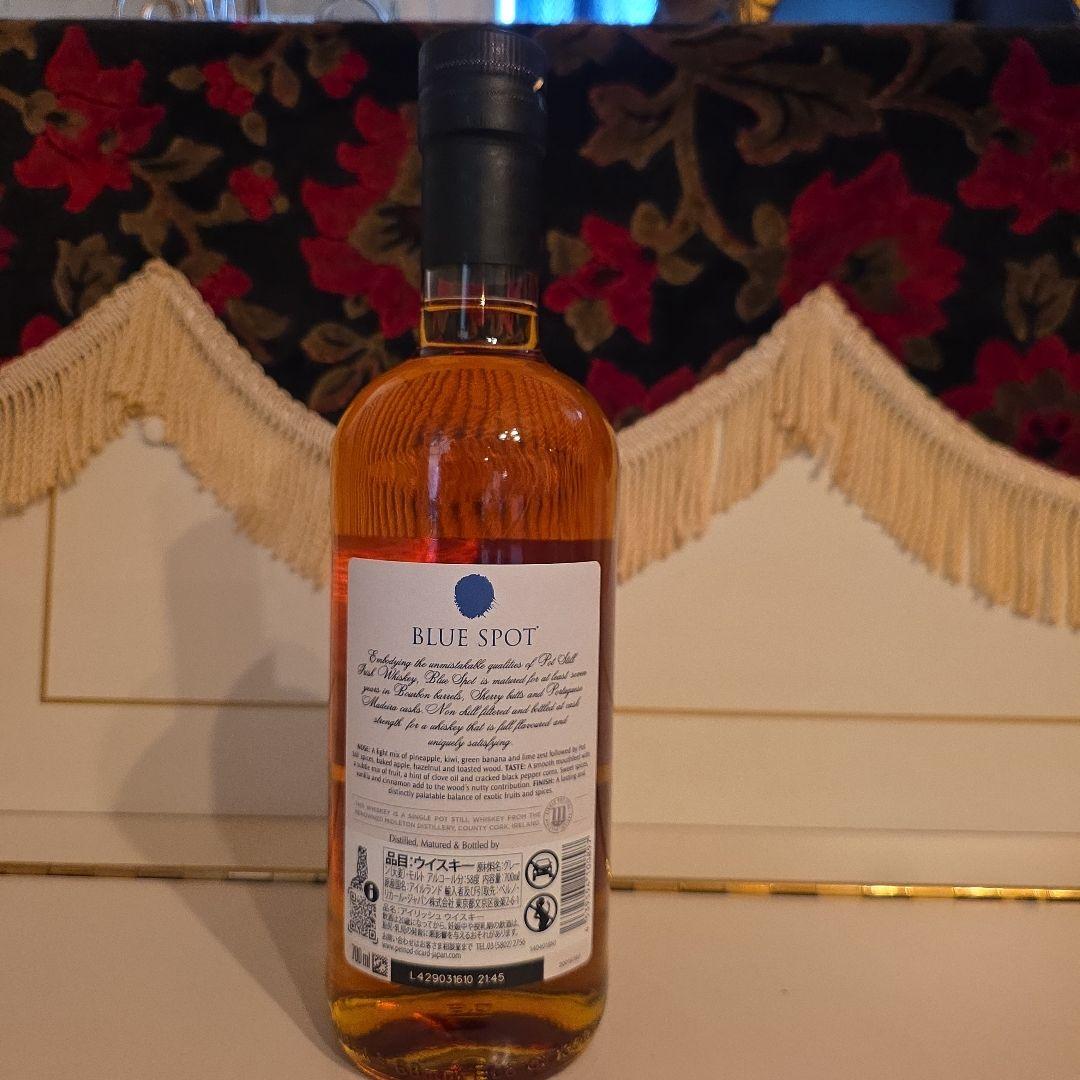 [限定商品] BLUE SPOT 7年 カスクストレングス