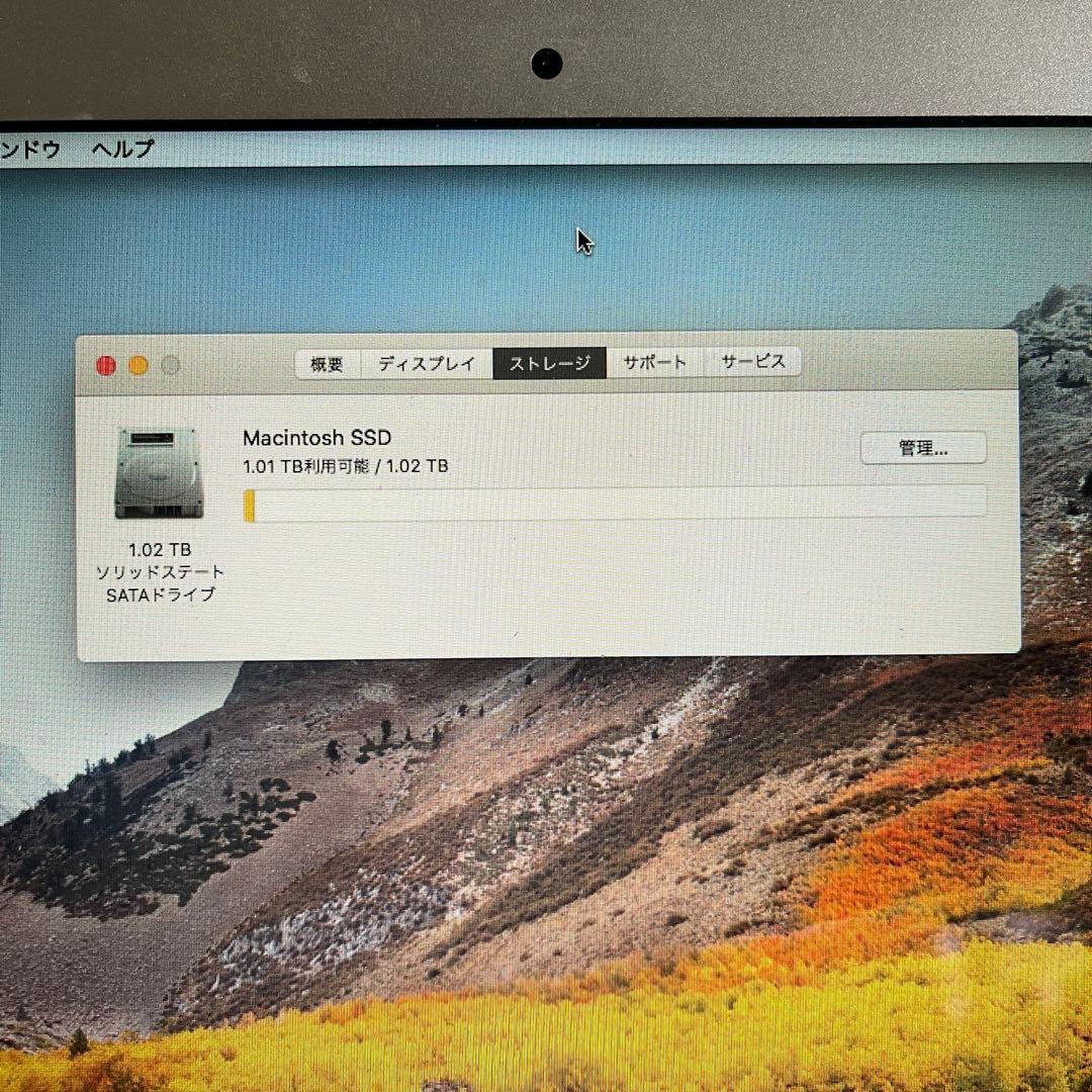 MacBook Air Mid2011 USキー Core i7 4GB 1TB