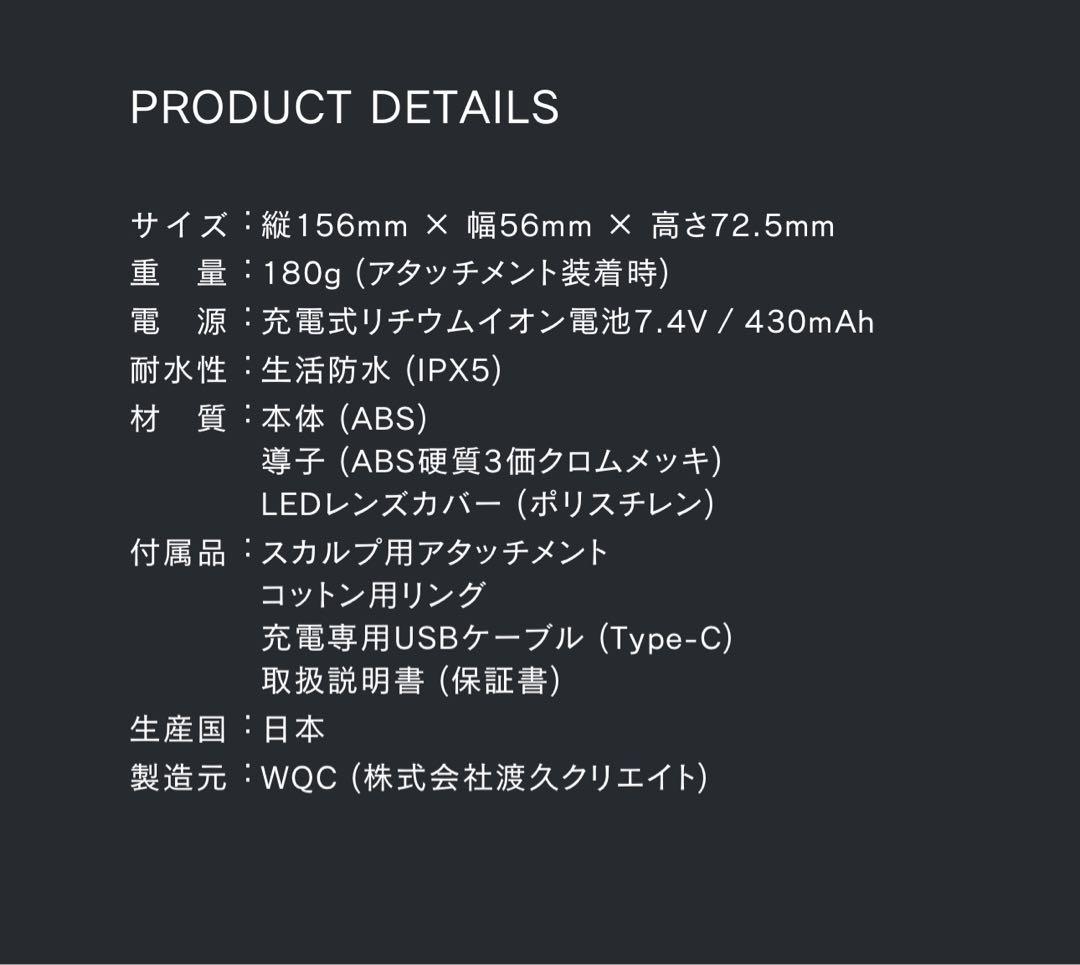 デミドゥー　TILLET スマートギア 美顔器