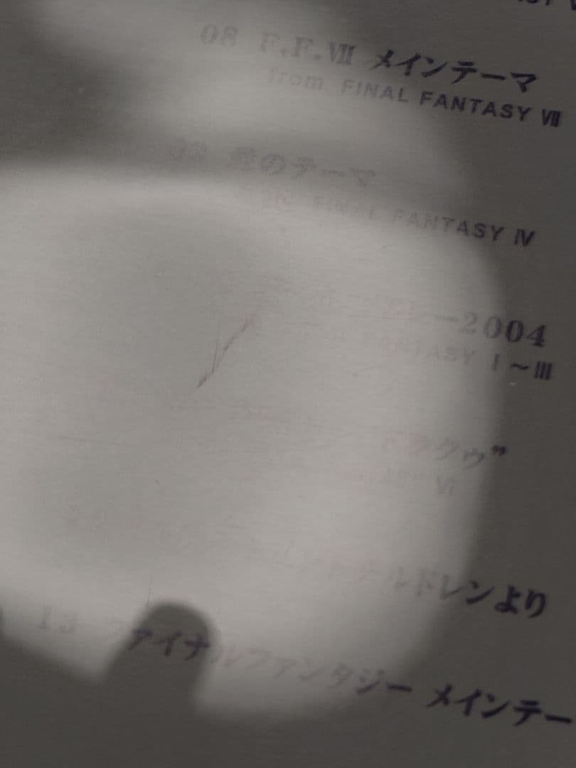 ミュージック TOUR de JAPON FINAL FANTASY DVD