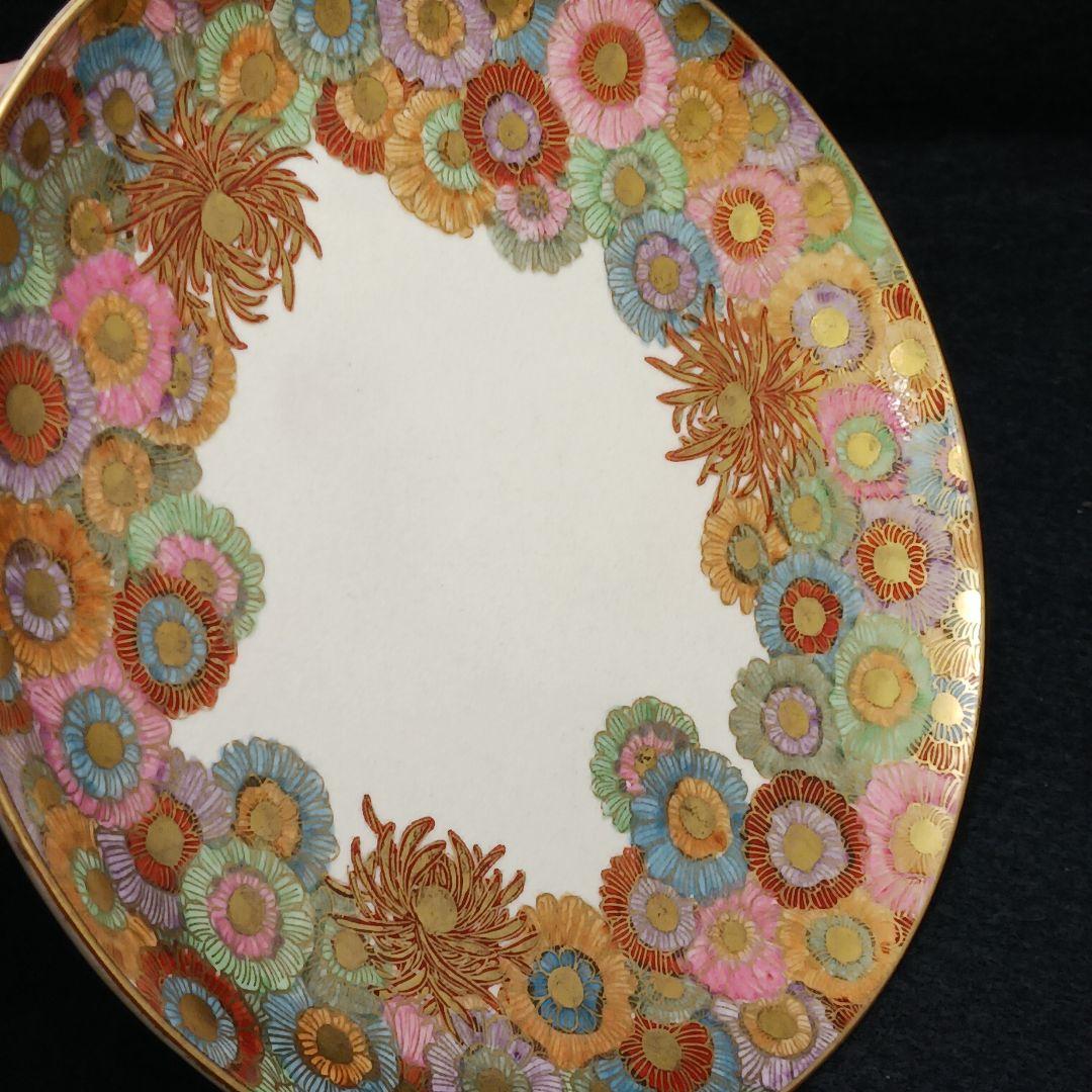 Y2921 在銘 薩摩 金彩 花尽くめ 皿 直径17.7㎝ 金襴手　L
