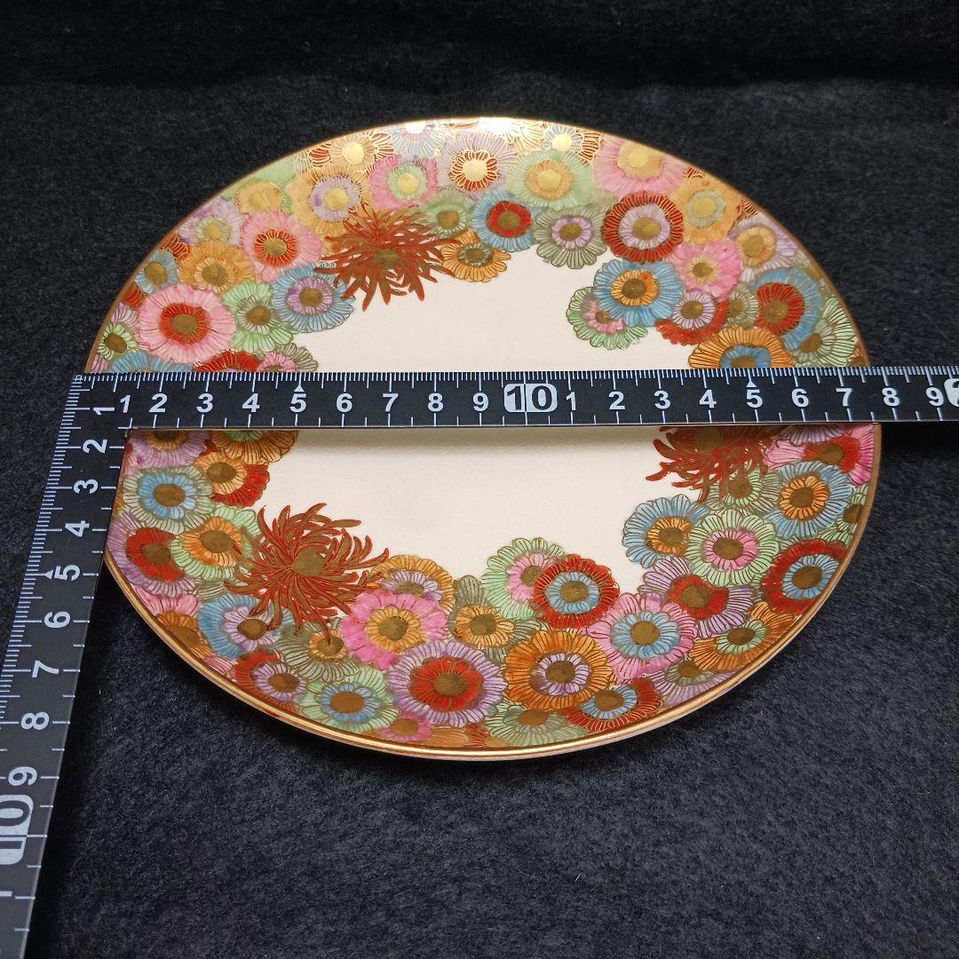 Y2921 在銘 薩摩 金彩 花尽くめ 皿 直径17.7㎝ 金襴手　L