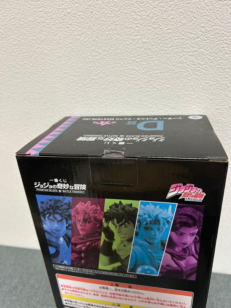 一番くじ　ジョジョ　シーザー・アントニオ・ツェペリ　フィギュア