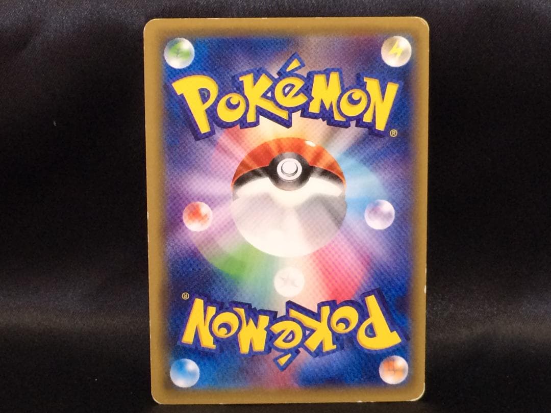 ポケモンカード★2016年★ピカチュウ★ポケモンセンター★206/XY-P