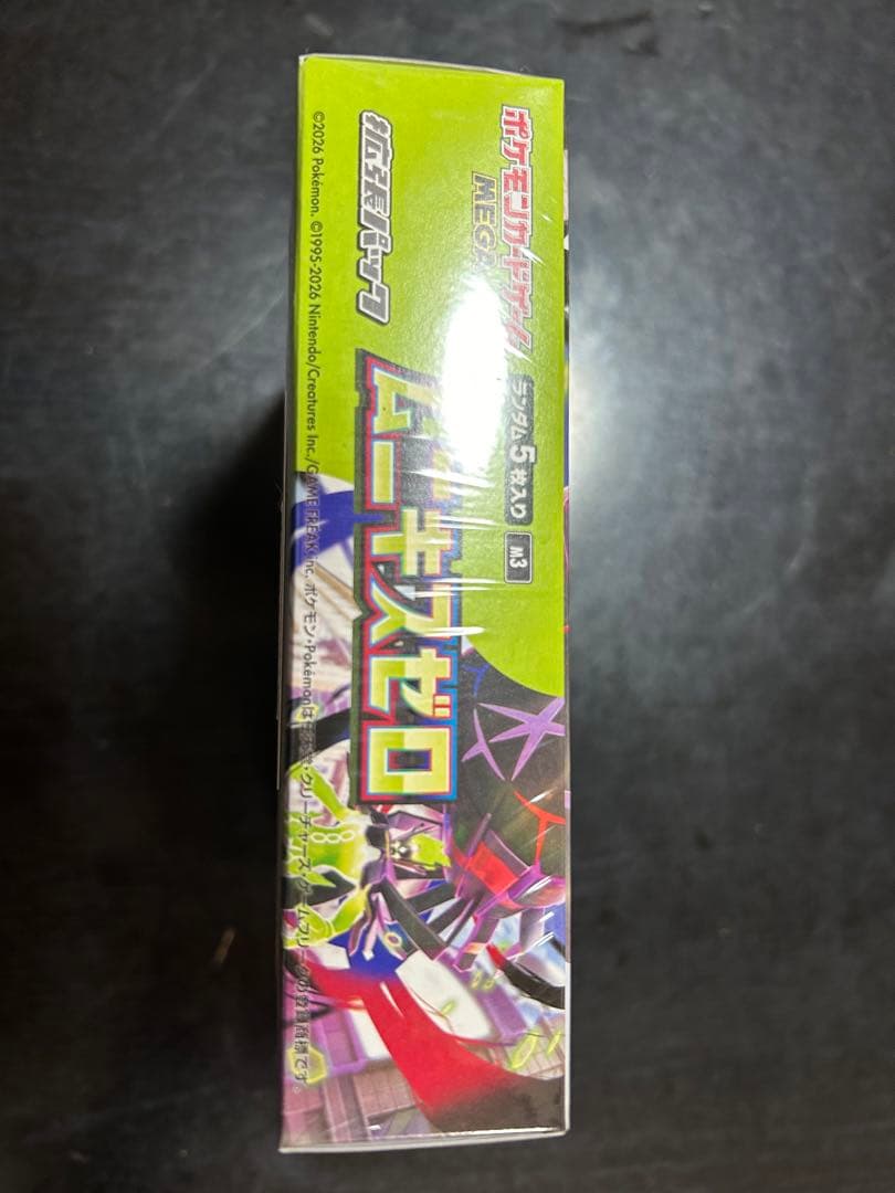 ポケモンカードムニキスゼロBOX シュリンク付あり+メガエルレイドexセット