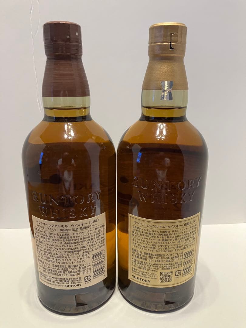 山崎12年、山崎ノンエイジ100周年ラベル