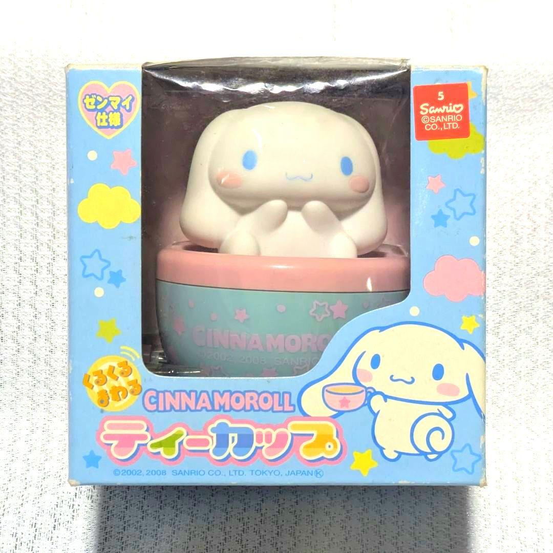 サンリオ シナモロール グッズまとめ