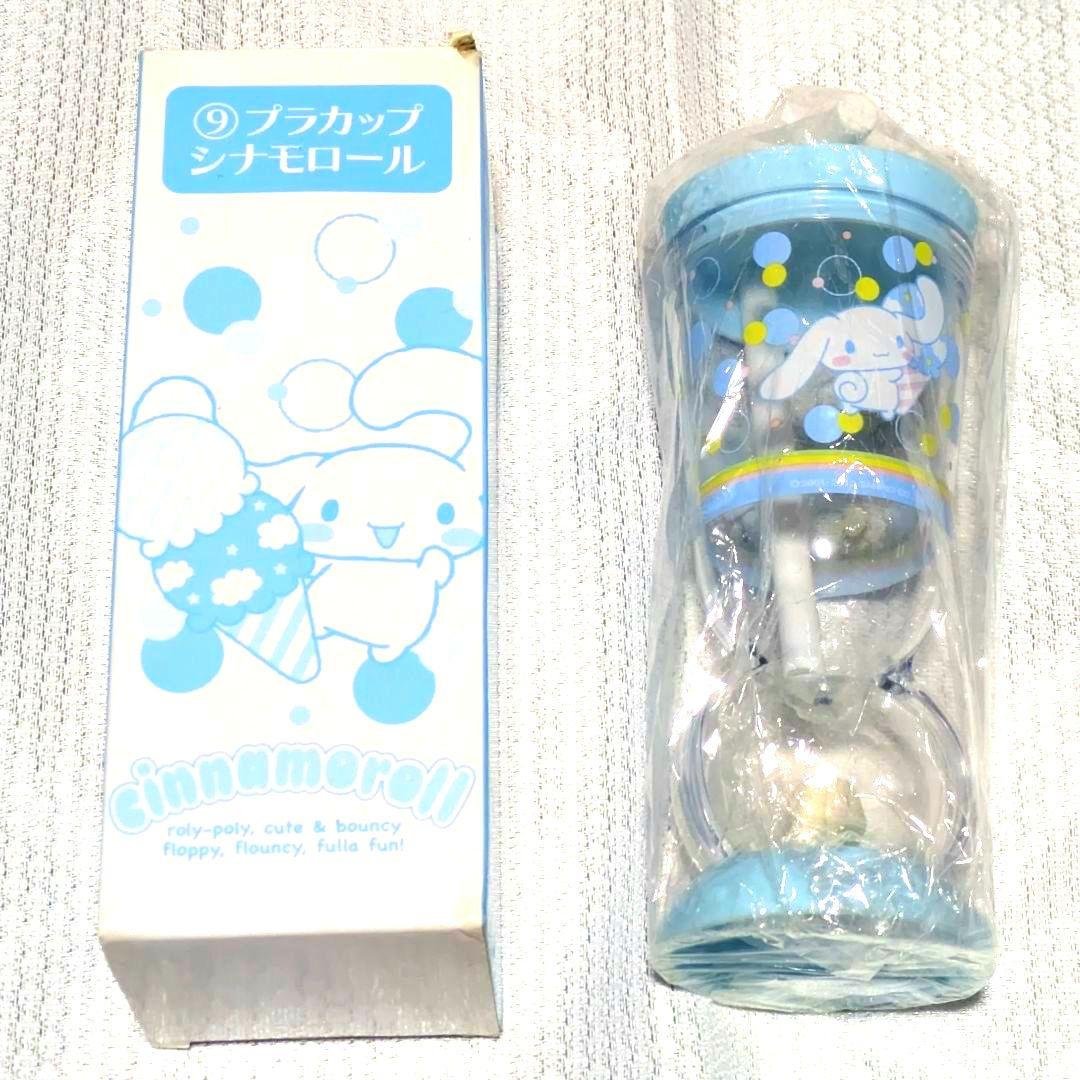 サンリオ シナモロール グッズまとめ