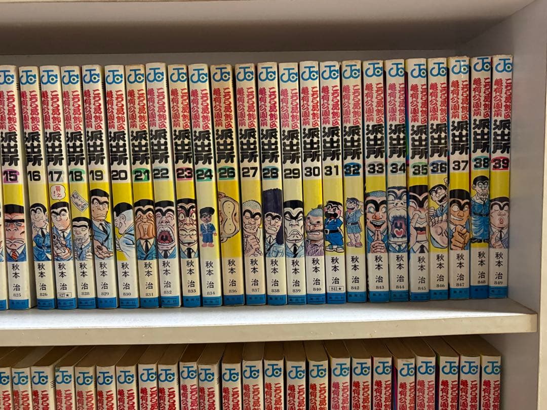 [数巻抜けあり]こちら葛飾区亀有公園前派出所1〜101巻セット