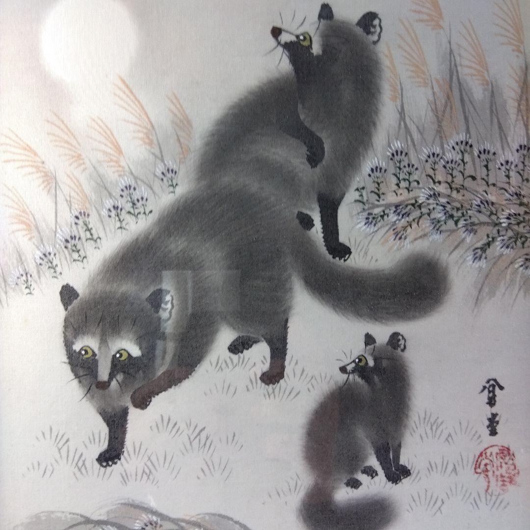 直筆水墨画　晩秋月夜に狸