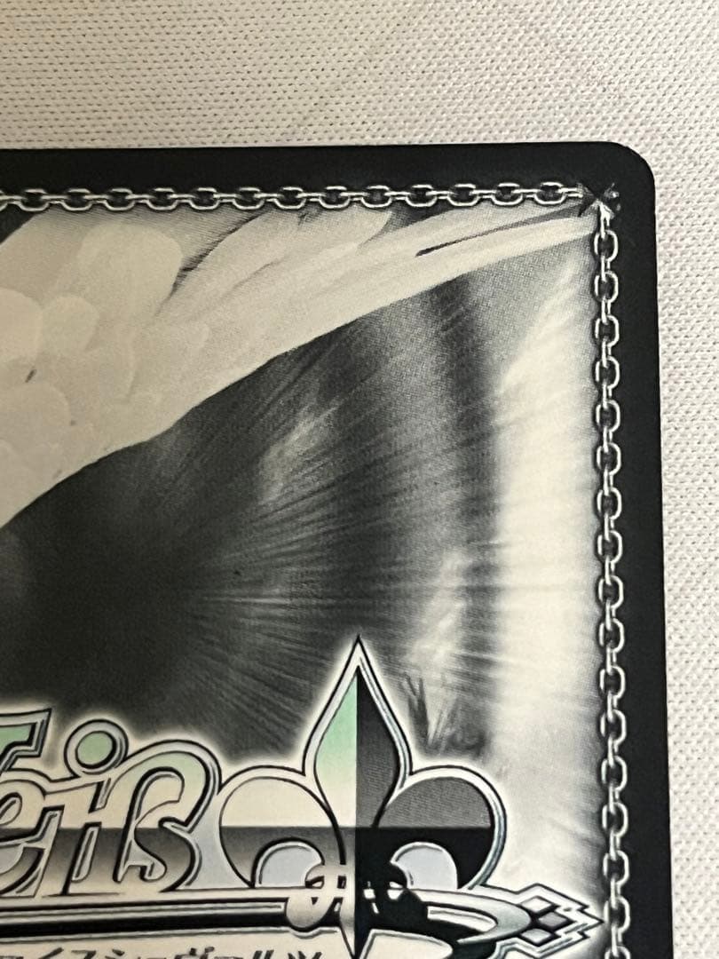 ws ヴァイスシュヴァルツ　揺れ動く心　恵　sp サイン