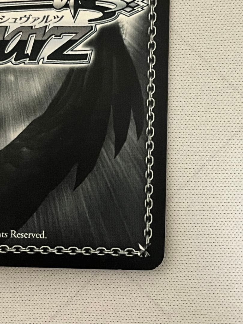 ws ヴァイスシュヴァルツ　揺れ動く心　恵　sp サイン