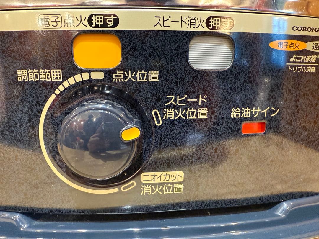 【2022年製】 CORONA 石油ストーブ SX-E2922Y ストーブ