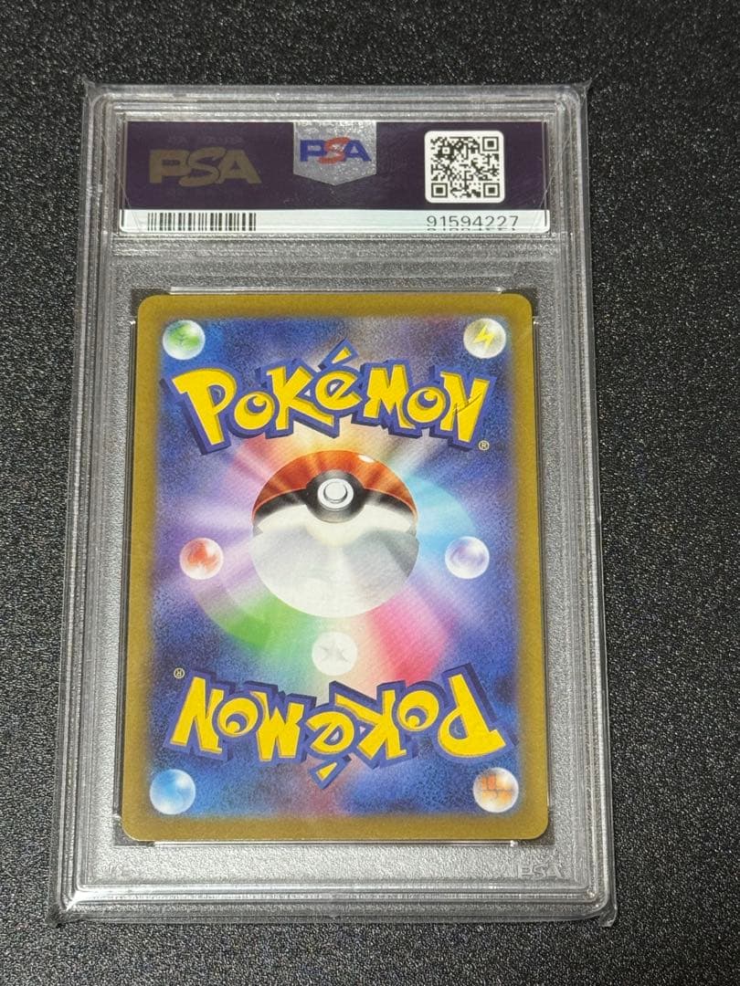 ポケモンカード　ダークライvstar sar psa10