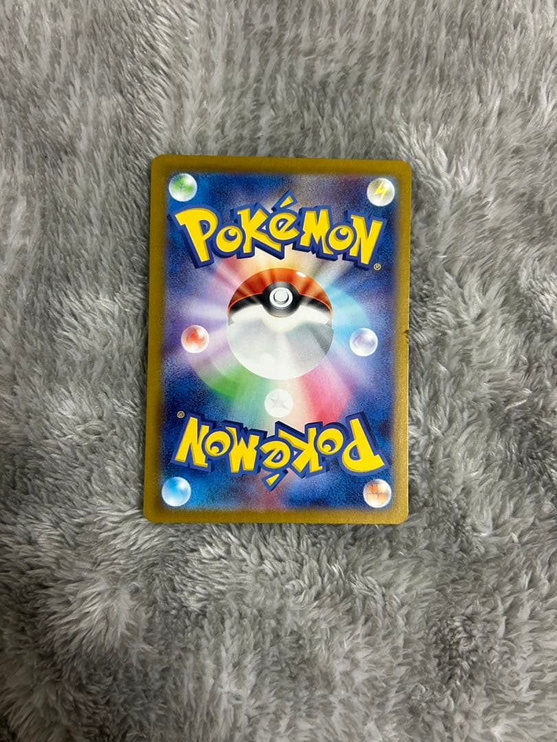 ポケモンカード ナンジャモ SAR SV2D クレイバースト 096/071美品