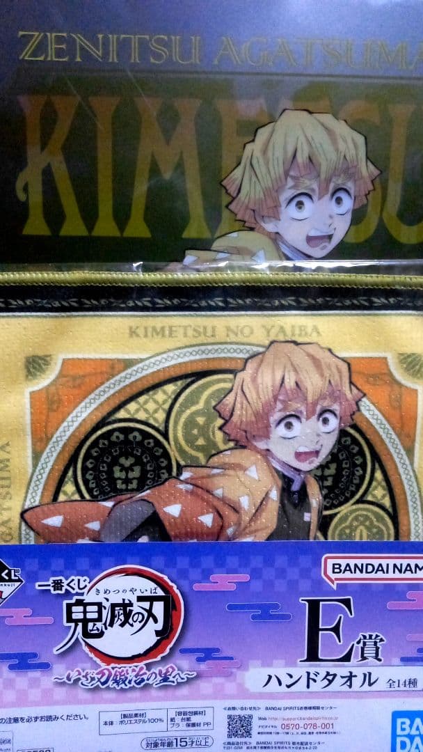 専用出品(確認用)