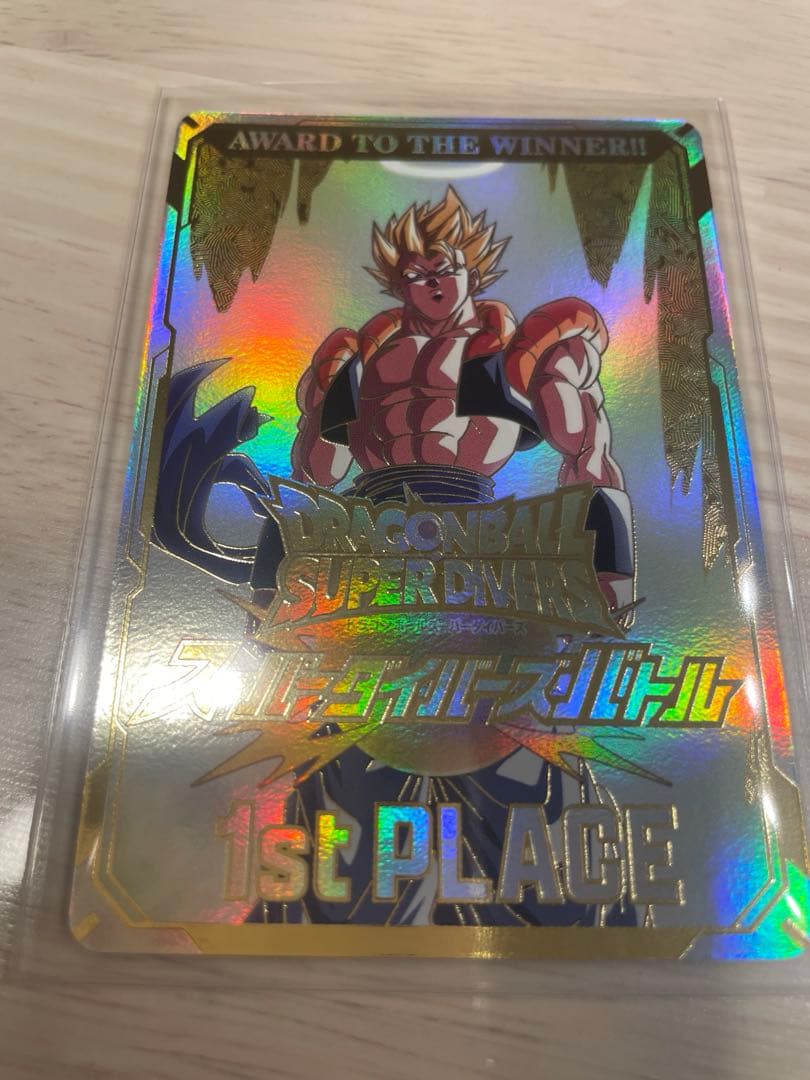 ドラゴンボールスーパーダイバーズ大会 優勝