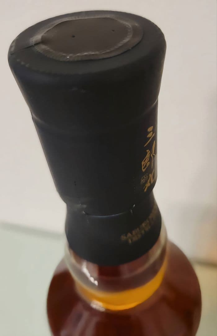 国産ウイスキー3本セット THE SUN 2022 & 2023 & FINAL