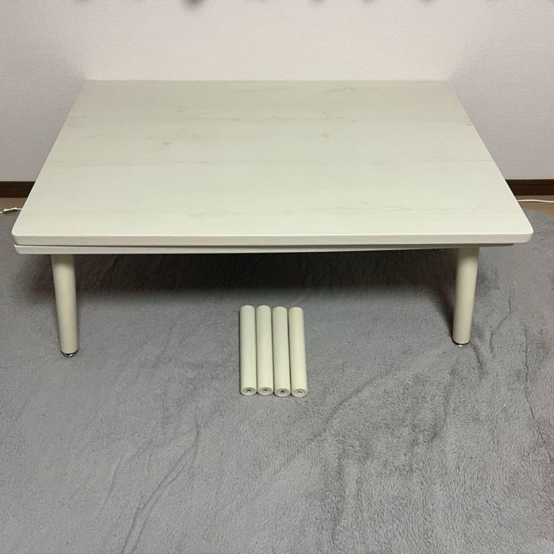 【専用】ニトリ 高さが変えられる2Wayこたつテーブル
