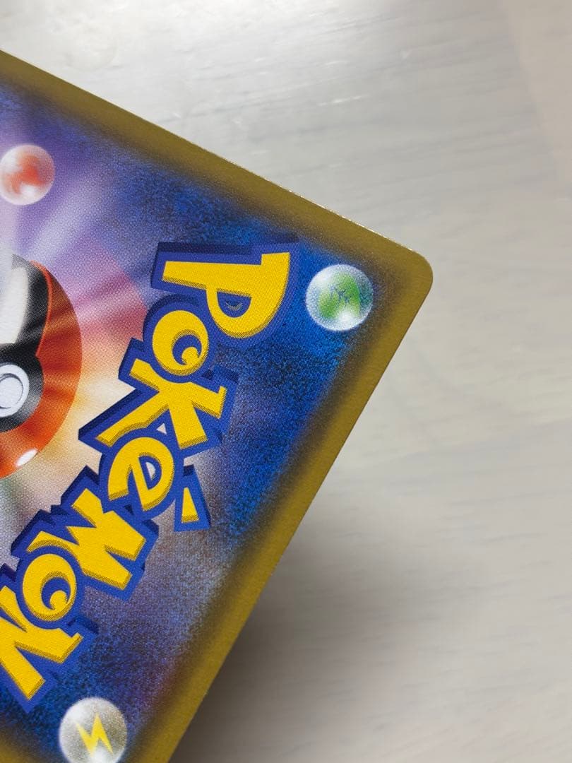 ブラッキー＆ダークライGX 182/173 SR ブラックランス