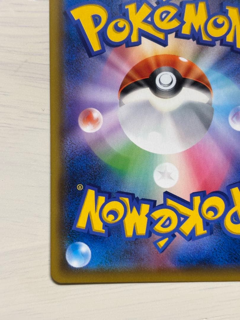 ブラッキー＆ダークライGX 182/173 SR ブラックランス