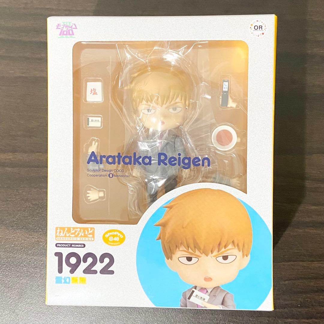 【新品・未開封】ねんどろいど 1922 モブサイコ100 III 霊幻新隆