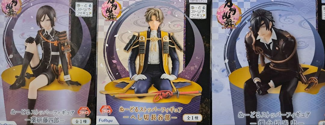 刀剣乱舞 フィギュア