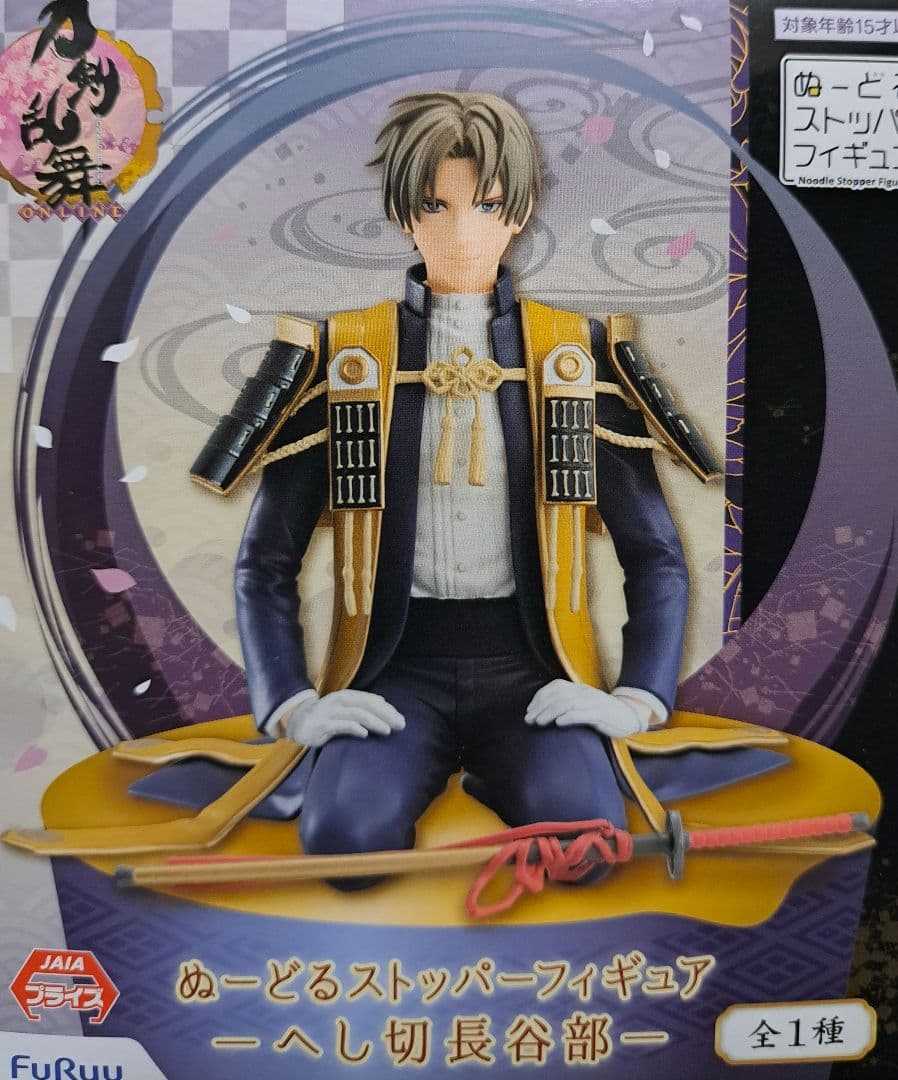 刀剣乱舞 フィギュア