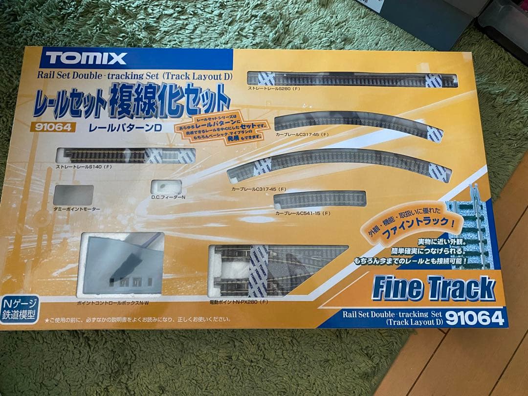 KATO、TOMIX他　ジオラマ　ストラクチャー一式