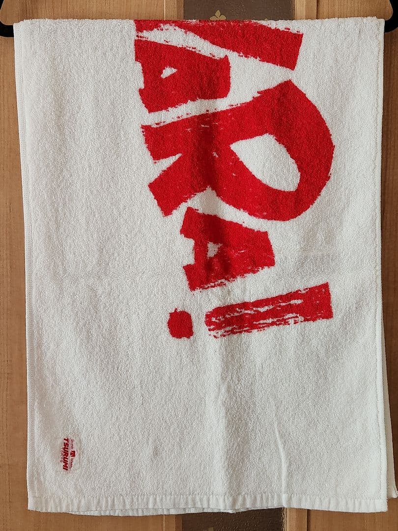 激レア　YAWARA! スポーツタオル　未使用　TSURUMI YAWARA