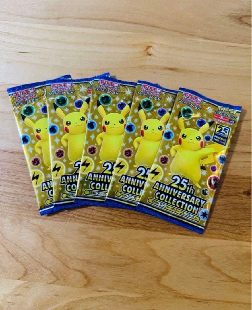 25周年アニバーサリーコレクション5パック
