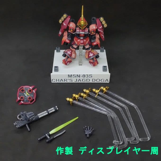 シャア専用 ヤクトドーガ モビルスーツアンサンブル 17 リペイント 改修